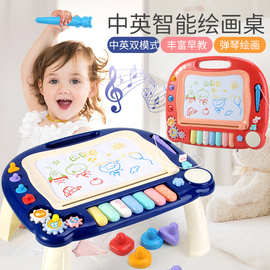新款3-6岁儿童彩色涂鸦板 磁力画写板 创意图形配对语音儿童画板