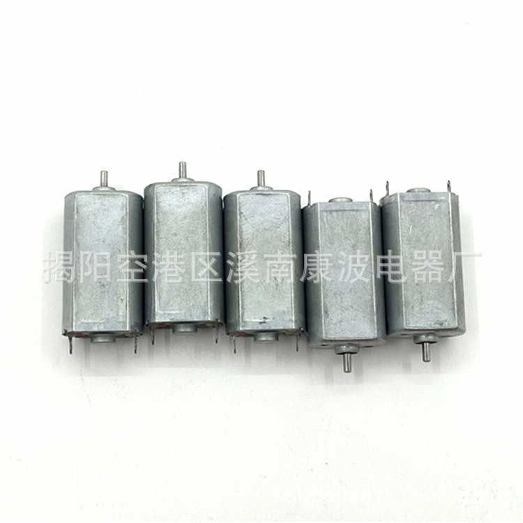 （050）电动剃须刀电机，CD光盘播放器电机，电子门锁电机