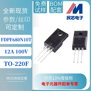 FDPF680N10T  TO-220F 台产 12A/100V N沟道 MOS管 厂家直销