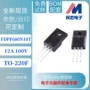 n沟道12a100vmos管