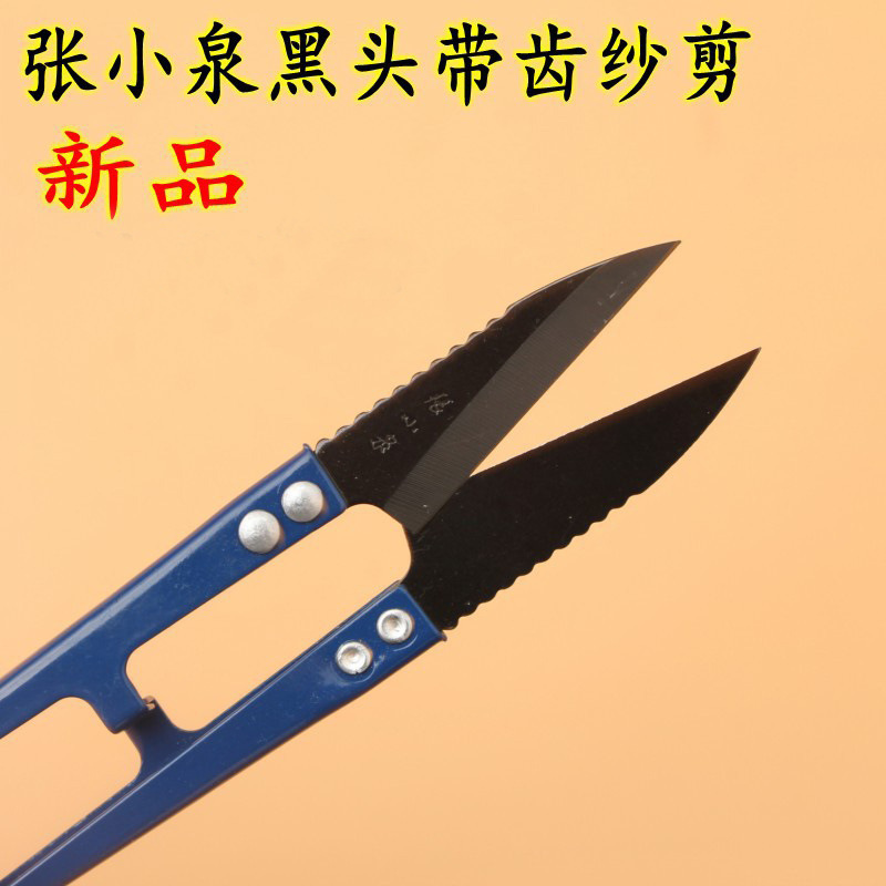 杭州张小泉窄头纱剪TB-452小剪刀U型纱剪十字绣高碳钢 剪线头剪刀