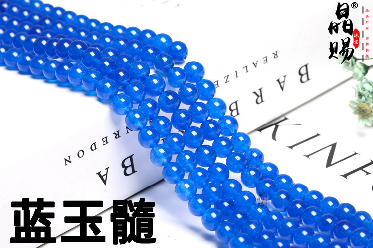 蓝玉髓 (1)