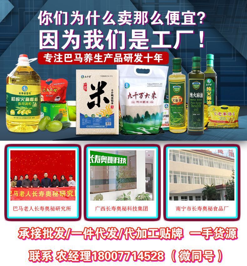 工厂源文件食品.jpg