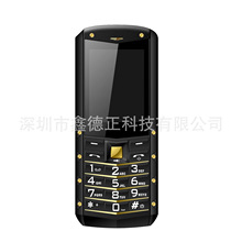 AGM M2 Feature Phone 2.4寸 4+4MB  功能手机 按键手机