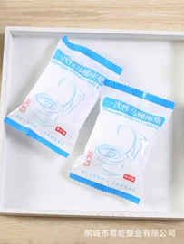 一次性马桶垫;马桶清洁垫;浴帽