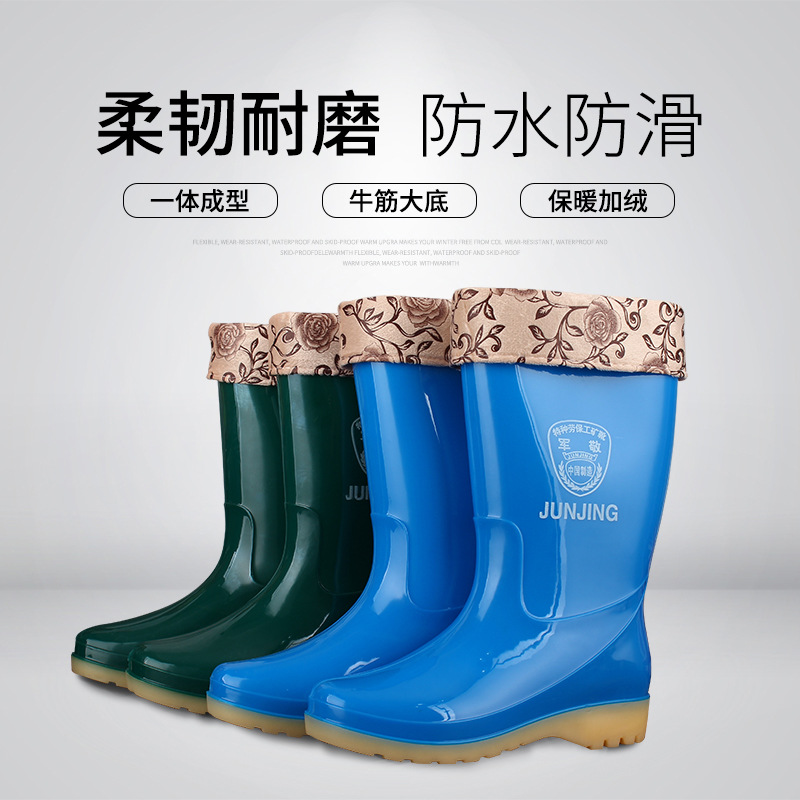冬季热销女士中筒加棉水鞋可拆卸棉套冬天防滑耐磨洗衣雨靴雨鞋|ms