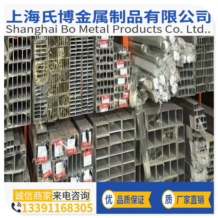 铝合金方管20*30*2 20*30*2.5 20*40*2 25*50*2 36*28*3铝圆管