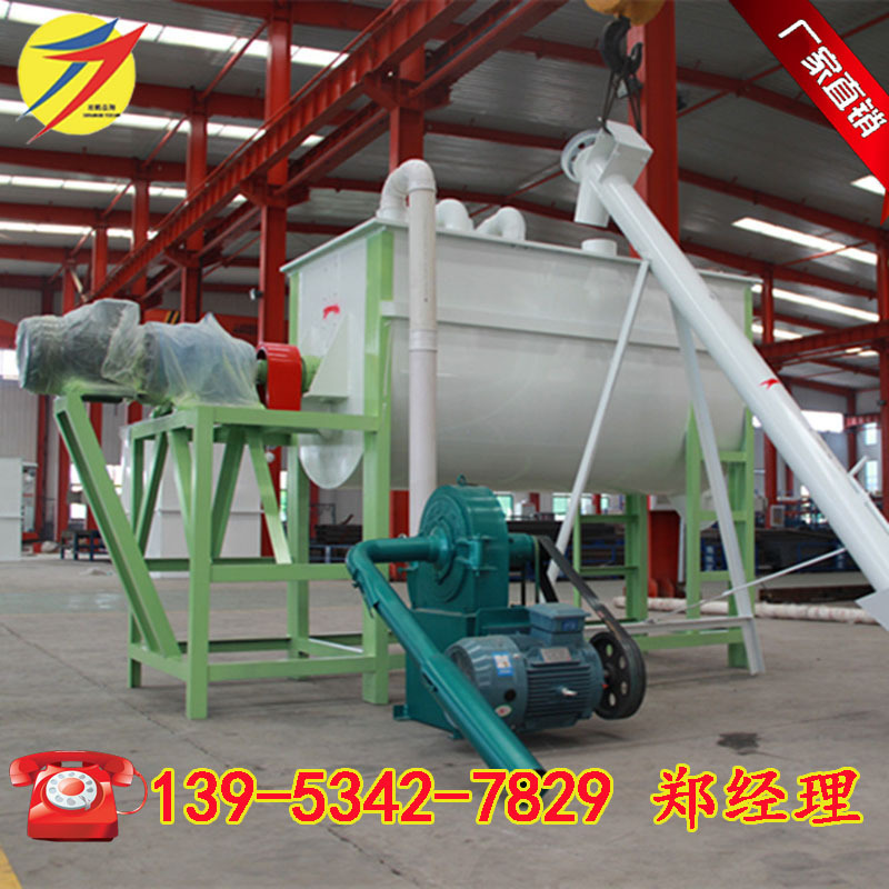 粉碎搅拌一体机 养殖饲料机组 粉碎搅拌机