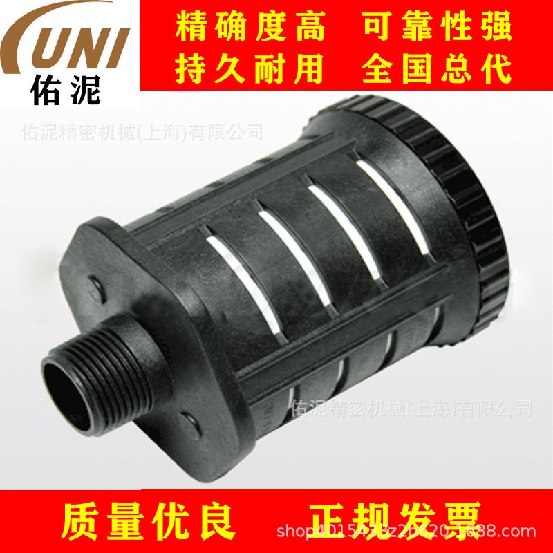 UNI Fitting to弗尔德VERDERAIR TTM-8SS 泵 零配件 消音器 1
