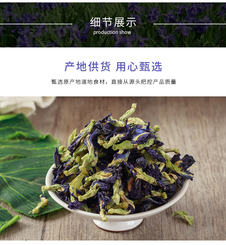 Butterfly Pea Flower (Clitoria ternatea) — Dried Blue Butterfly Flower Tea, 30g Jar key features