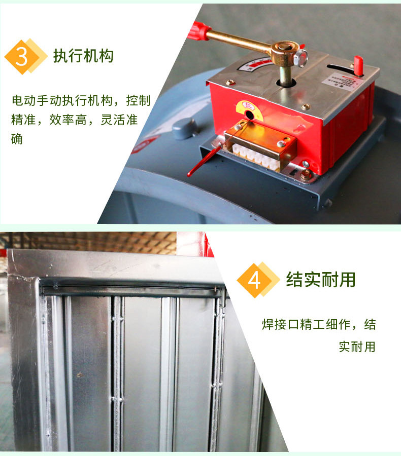 手动电动280度不锈钢消防排烟防火阀3C风量调节阀70度排烟防火阀