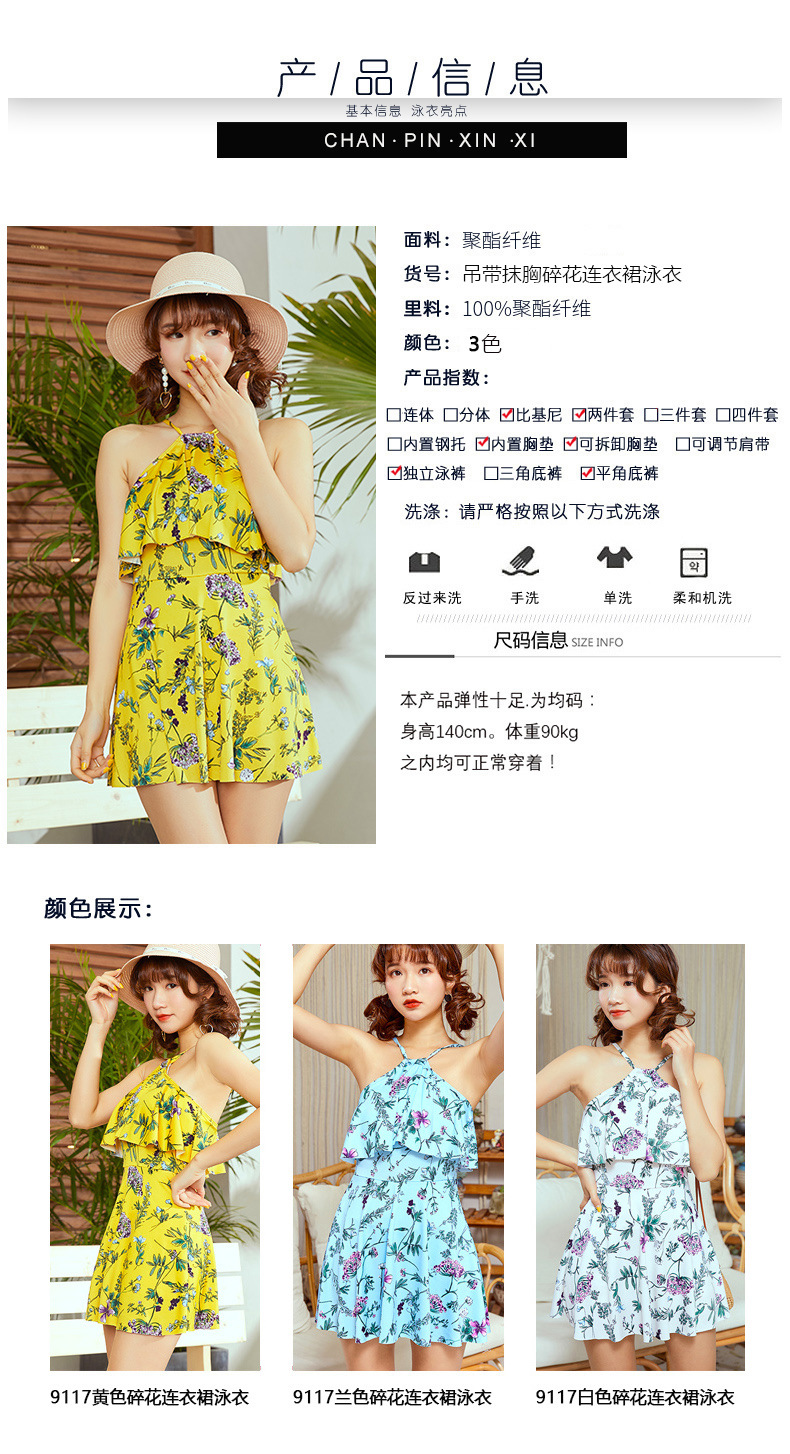 Costume femme QIAN YICAI en Mousseline - Ref 3333636 Image 12