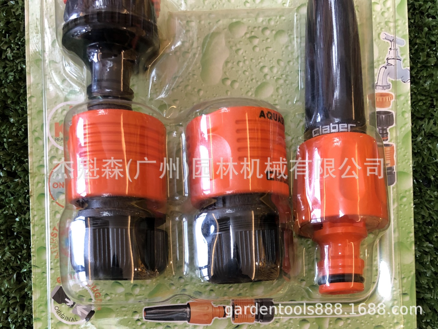 意大利原装 claber嘉霸8802 套装水枪浇花园艺洗车喷头带接头