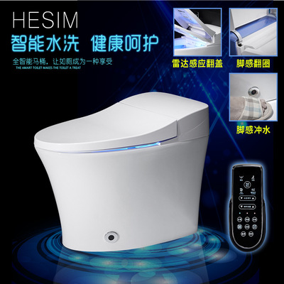 HESIM智能马桶一体式全自动雷达感应翻盖无水箱家用冲洗即热遥控|ru