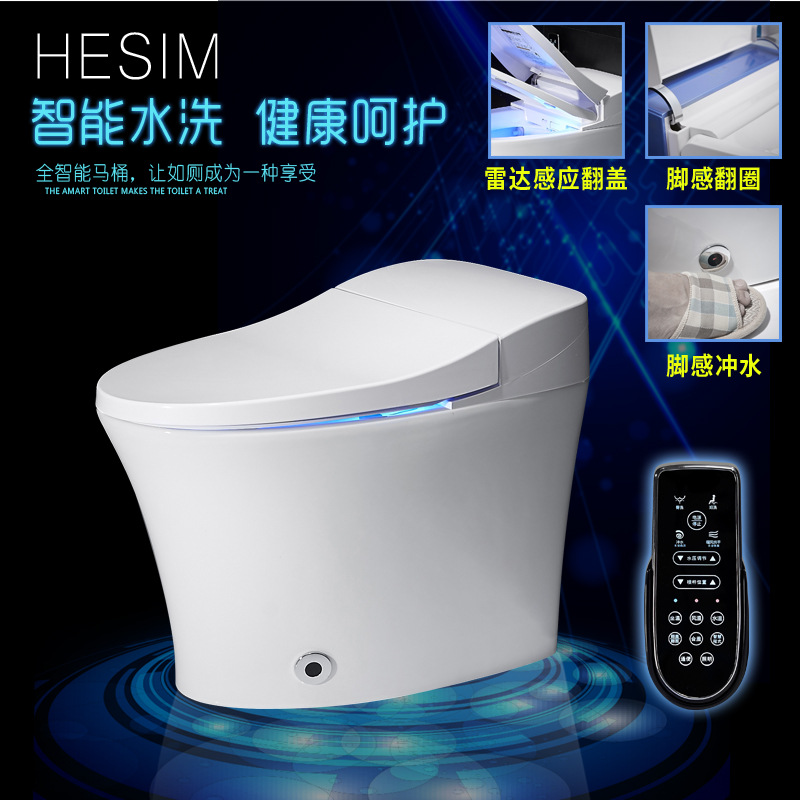 HESIM智能马桶一体式全自动雷达感应翻盖无水箱家用冲洗即热遥控|ru