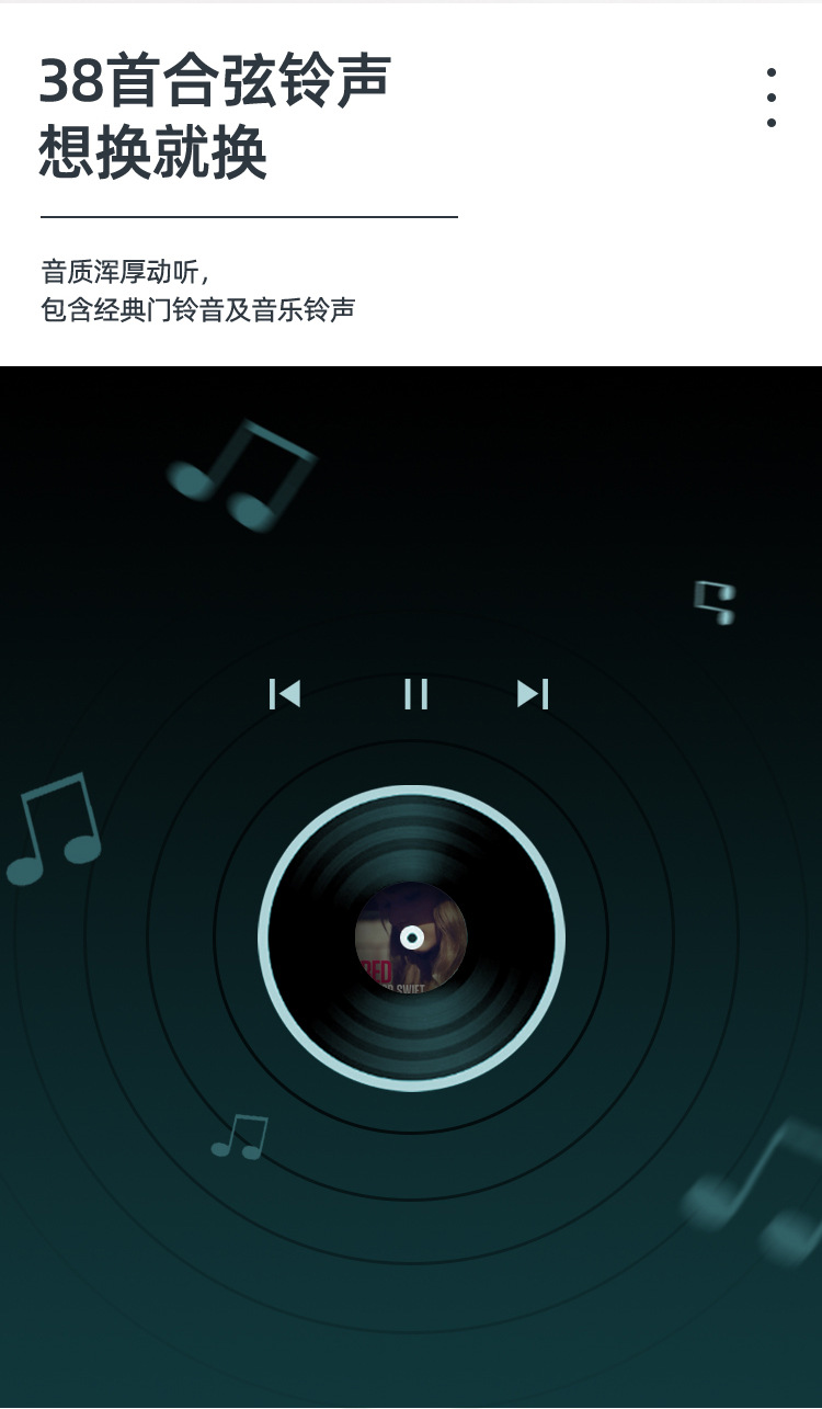 B111博颖自发电无线门铃详情