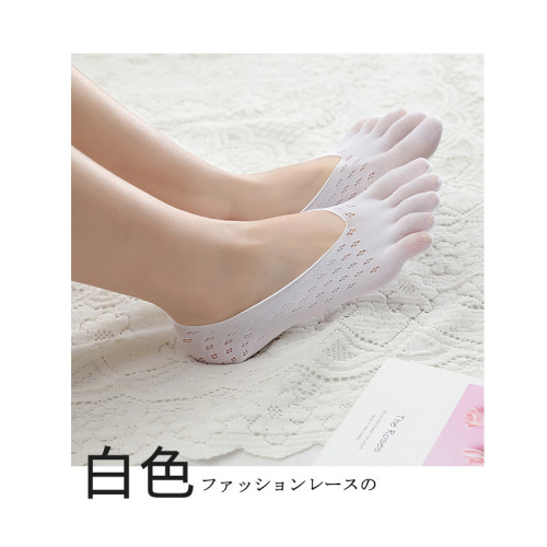 Yoga socks summer thin breathable mesh shallow mouth invisible five finger socks Japanese style velvet invisible boat socks 
