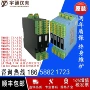 宇通直流回路信号隔离器