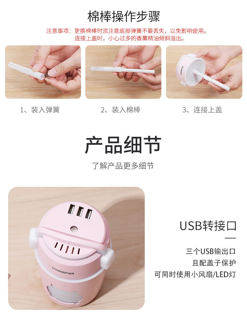 小酷香薰加湿器_17.jpg