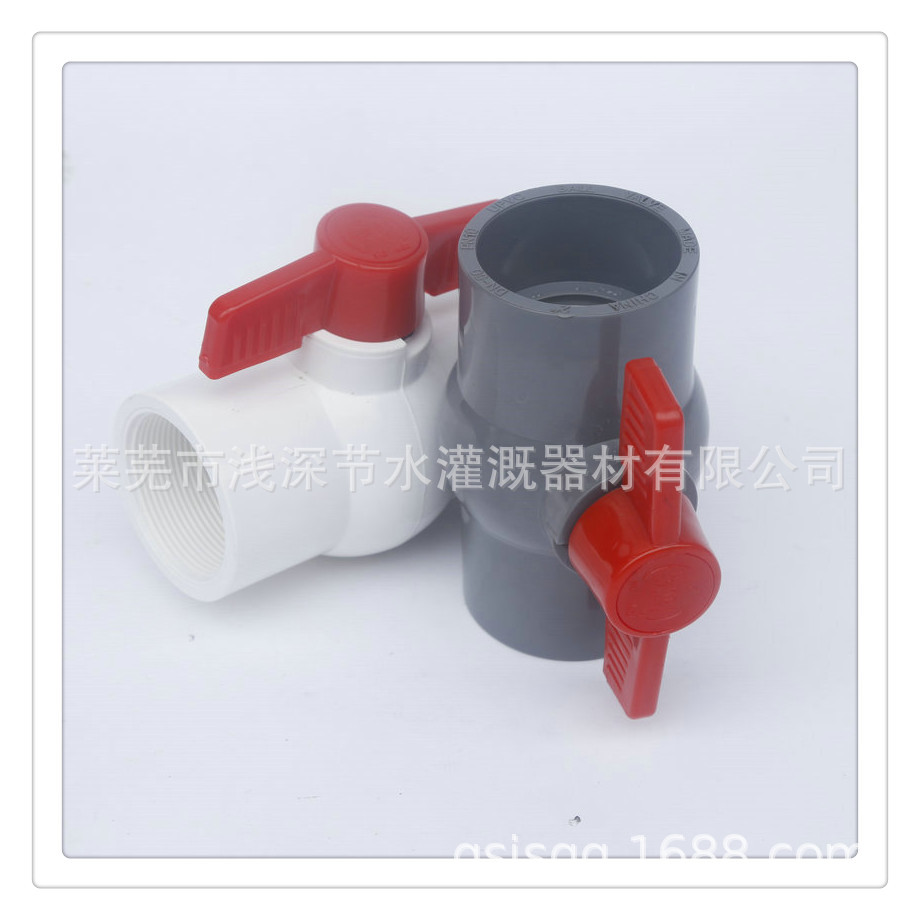 厂家直供多规格pvc球阀 水管球阀开关 止水阀门塑料阀门 给水球阀-阿里巴巴