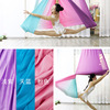 Factory direct selling high -end color yoga museums with air -based microlysis strap suspension suspenders one by one