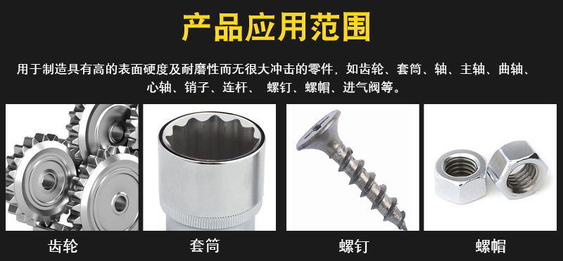 圆钢_12.jpg