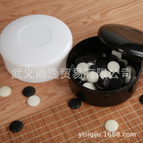 Go chess jar black and white plastic round plastic woven imitation straw resin dragon scale jar backgammon box bamboo square large size