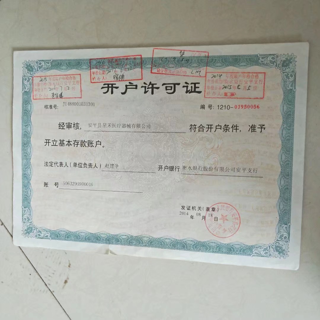 1551356324515