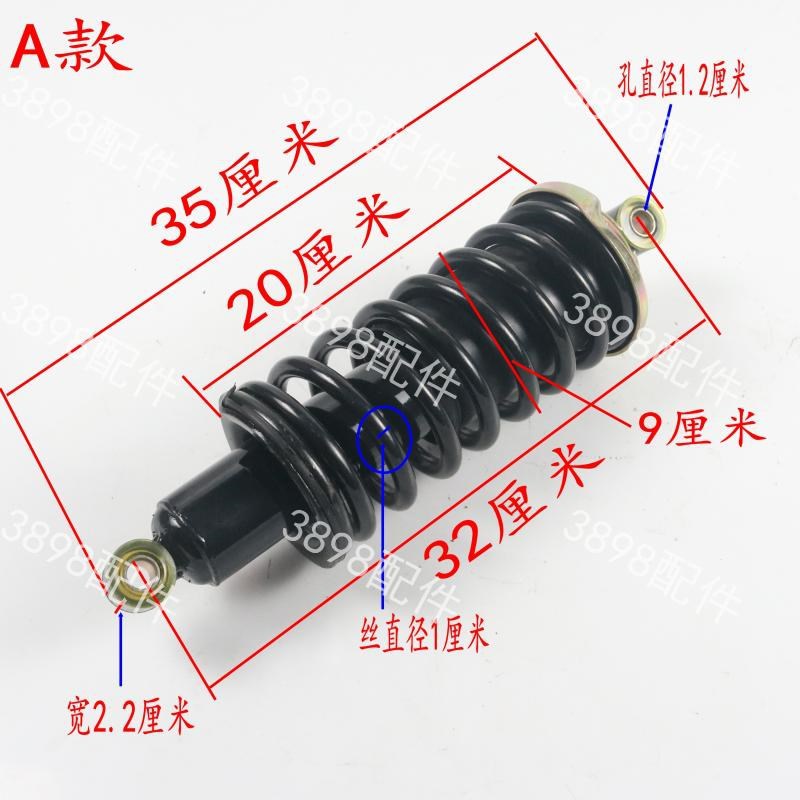 2018減震四輪車前器老年代步車改裝車器 電動前後前叉