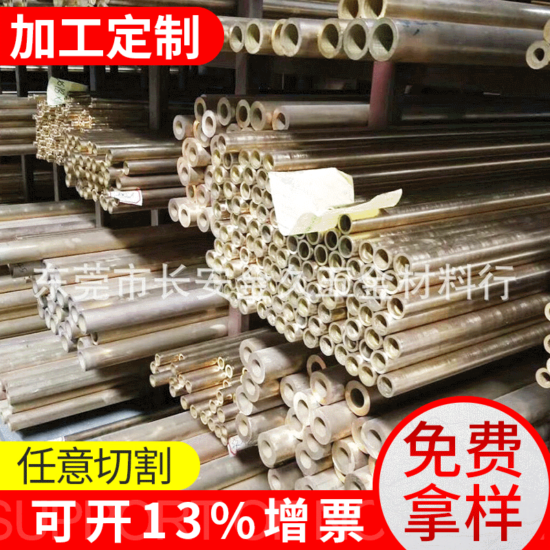 批发零售H59-1H62H65黄铜管薄壁铜管1.5直径专业切割工业专用