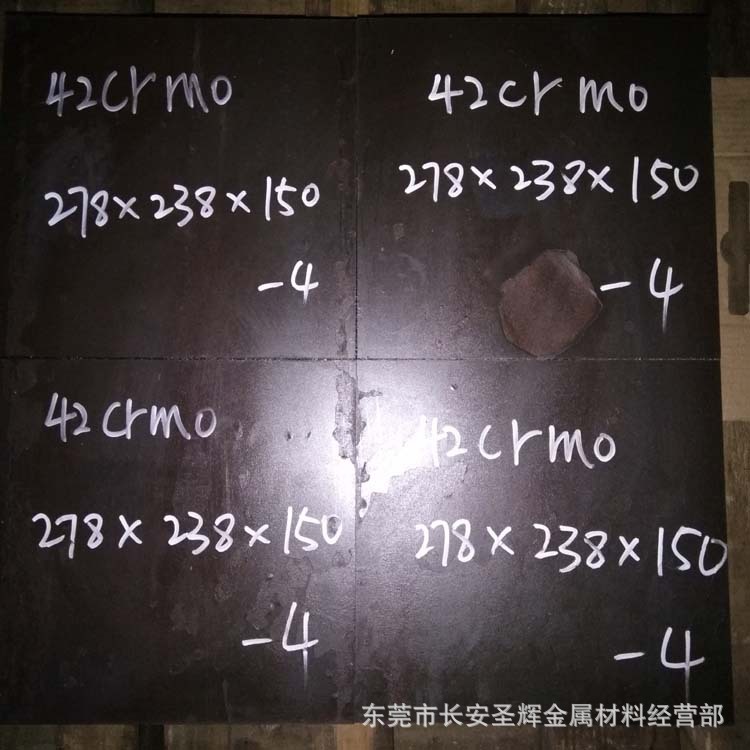 42crmo板 (1).jpg