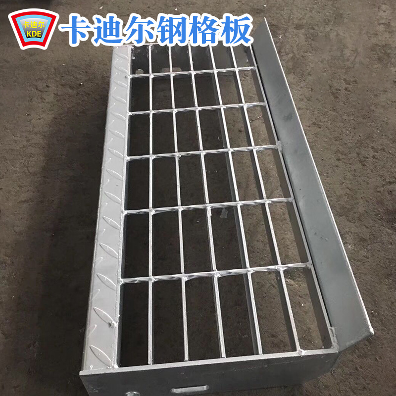 卡迪尔厂家踏步板斜梯踏步板 批发供应楼梯踏板 /热镀锌踏步