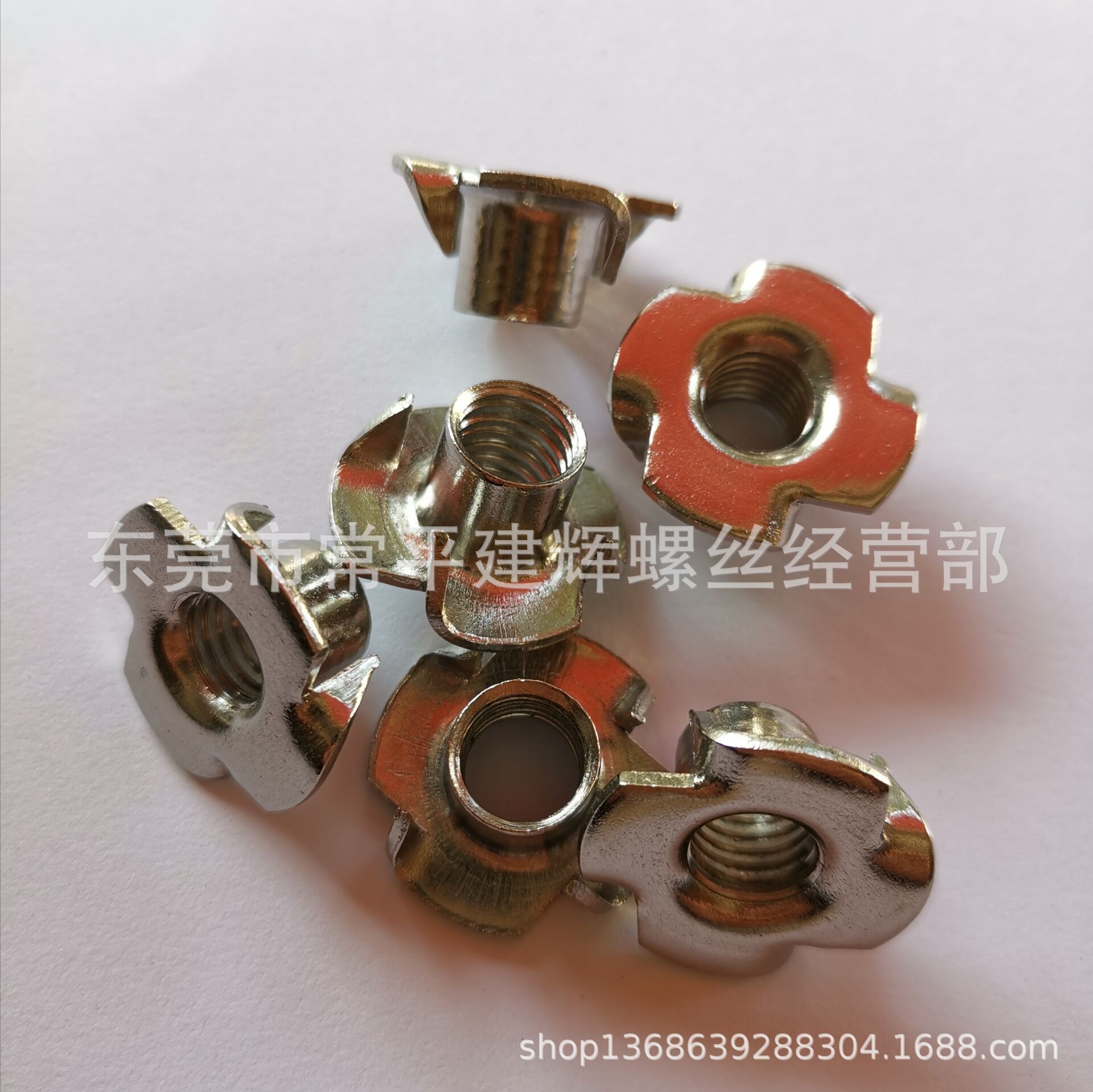 四爪螺母  四角螺母 冷墩四爪钉 不锈钢四爪钉 家具铁板螺母M8*11