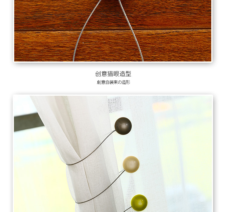 猫眼窗扣详情页_05.jpg