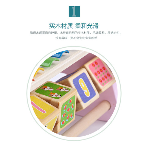 Wooden Mother Children's Wooden Educational Multifunctional Eight-note Knocking Calculator Stand Children's Educational Beads Early Education Toy