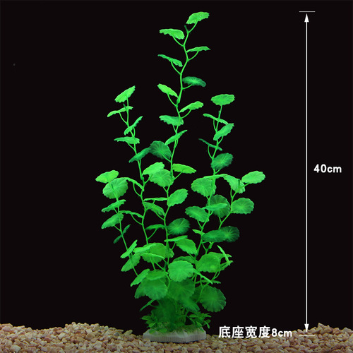 Fish Home factory direct sales simulated aquatic plant aquarium decoration aquarium landscaping aquarium tank decoration fake aquatic plants CL68