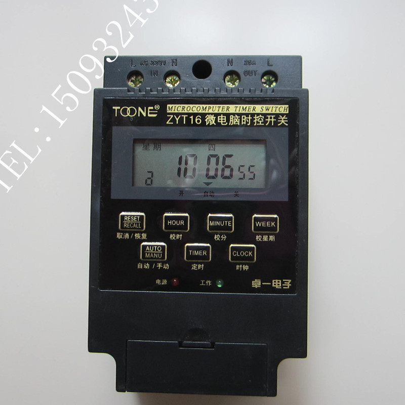一ZYT16（KG316T）微电脑时控开关 定时开关 时间控制器临沂厂家