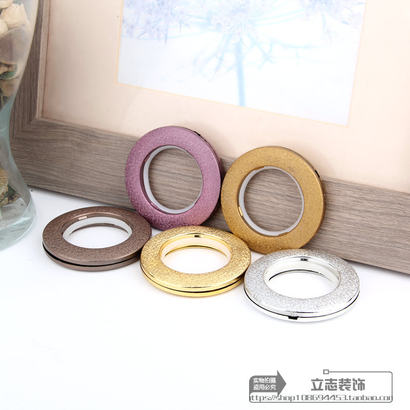 窗帘塑料圈窗帘打孔圈 730磨砂自锁圆环 消音环罗马圈罗马杆配件