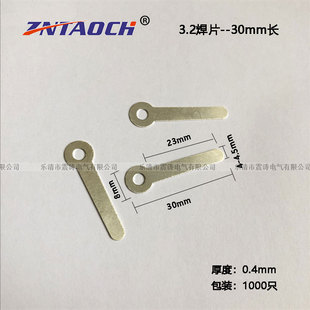 3.2���L�Ӻ���^��Ƭ �~�|Ȧ����30mm �~�Ӿ�Ƭ�A���~Ƭ1000ֻ/��