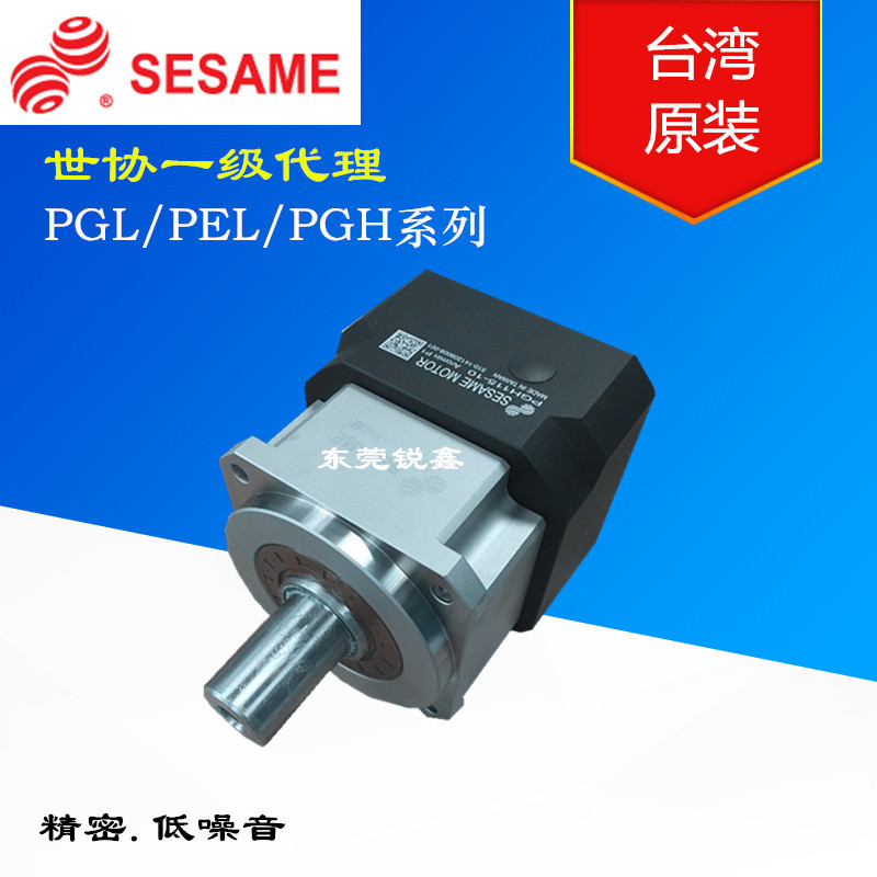 SESAME世协 精密行星齿轮减速机42 PEL42-10