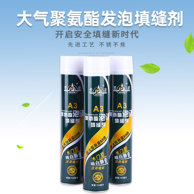厂家供应爱建聚氨酯填缝剂多规格发泡剂现货供应