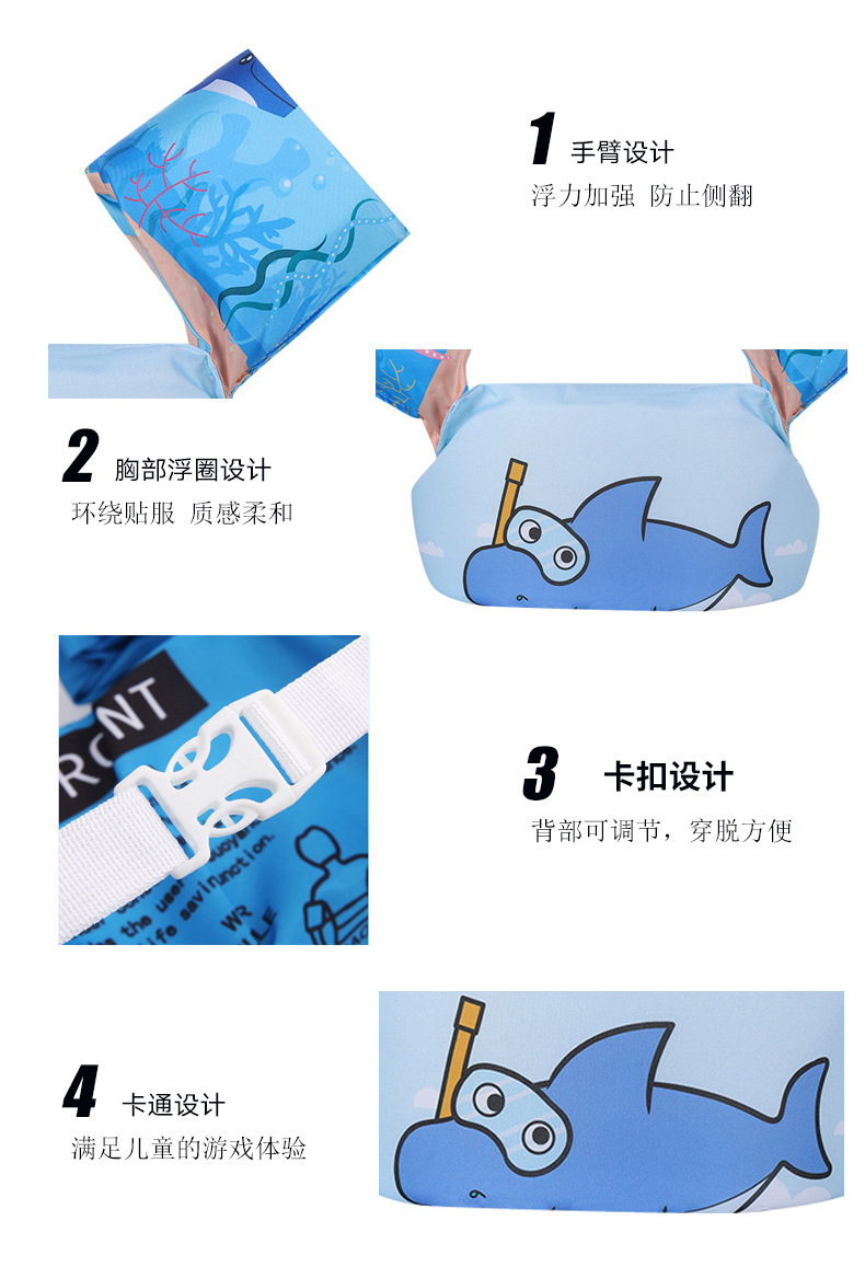 详情页2