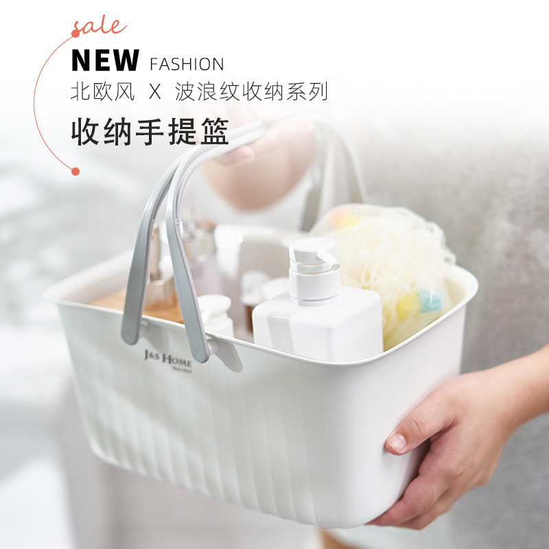 Onda de baño canasta de almacenamiento canasta de desagüe de baño suministros de almacenamiento en el hogar artesanía canasta de almacenamiento de plástico canasta portátil