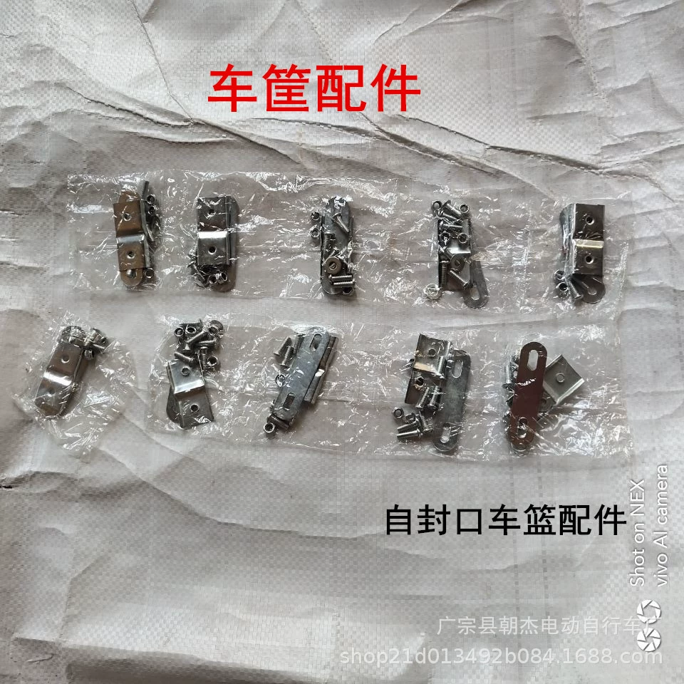 Оптовая продажа электрических велосипедных корзин для монтажа винтов для корзины для автомобилей