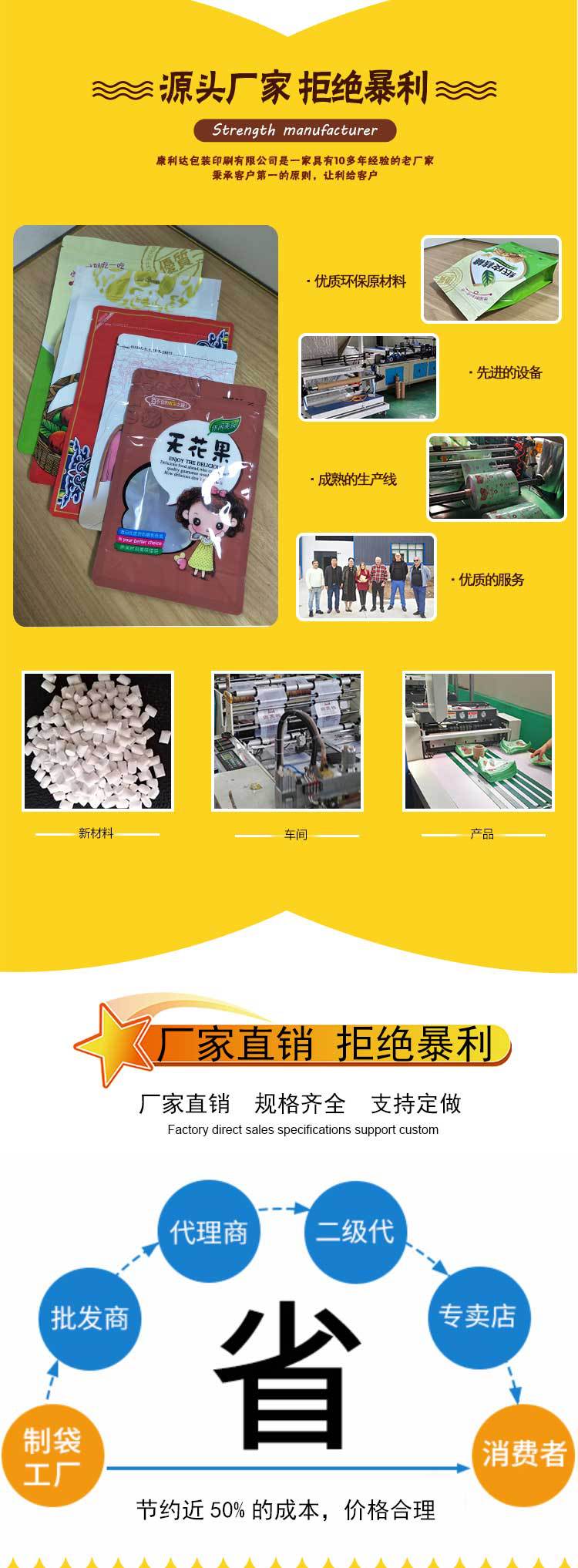 核桃详情_03.jpg
