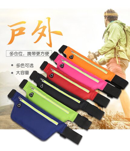 Ultra-thin trendy cycling outdoor invisible waterproof waist bag fitness close-fitting walking phone running waist bag