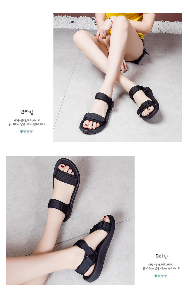 Rubber Sole for Better Grip