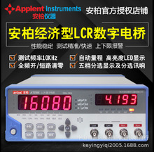 ���ݰ���AT2811 LCR����늘�늸����yԇ�x����݃x��y���x