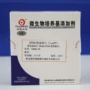 青岛生物hb8615b添加剂
