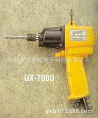 瓜生URYU气动油压脉冲扳手UX-1300S气动定扭 UW-6SSRK